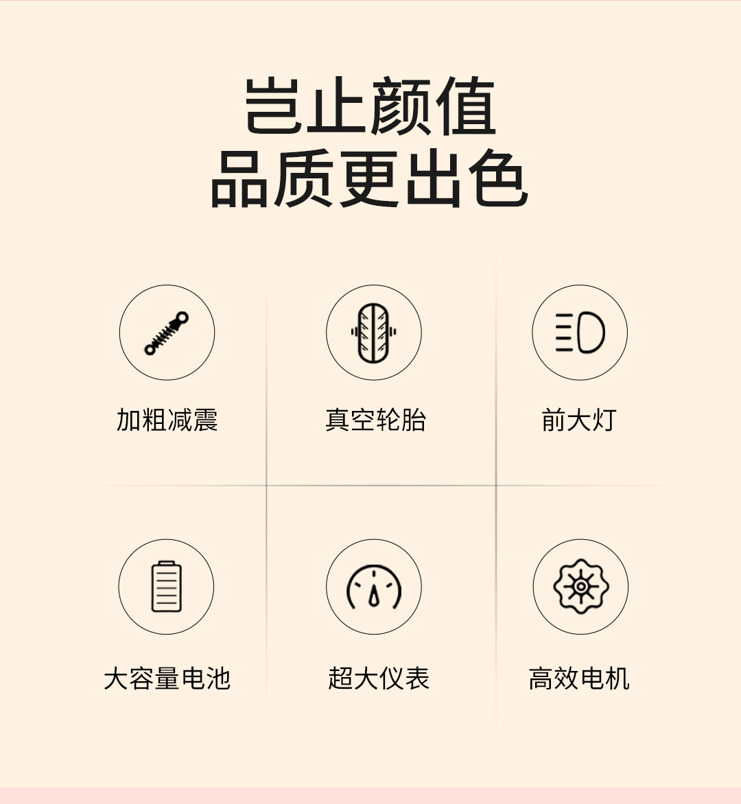 魅姿-拷贝副本_02.png